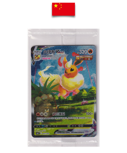 Pokémon card flareon - pokémon,