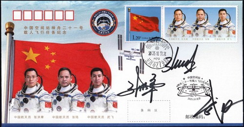 Cina 2025 lancio - 2025-10-31,