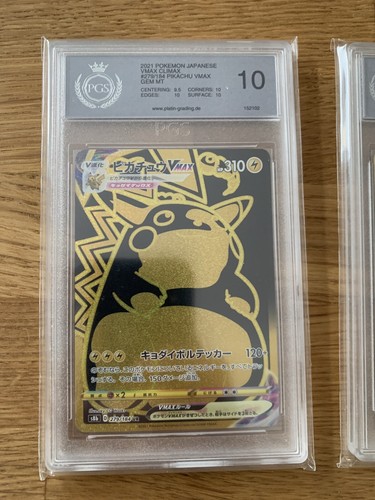 Pikachu gold vmax climax - gold, s8b