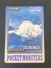 JAPANESE POKEMON SEEL No.086
