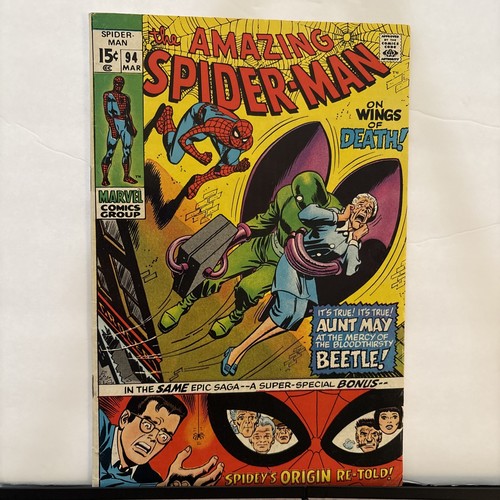 Ams beautiful copy - (3/71),