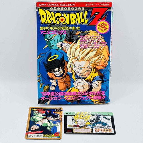 Stampa dragon ball bojack - z,