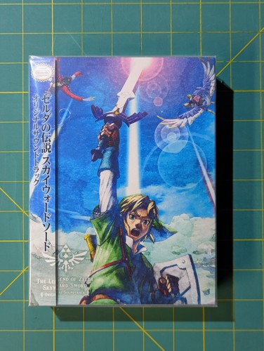 The legend zelda skyward - the,