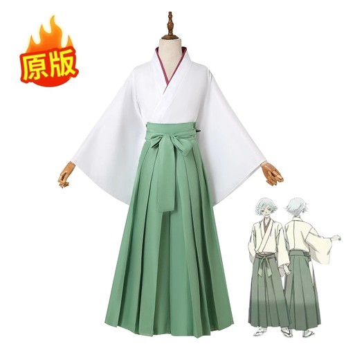 Costume cosplay kamisama
