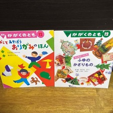 Mensile kagaku tomo - mensile, libri