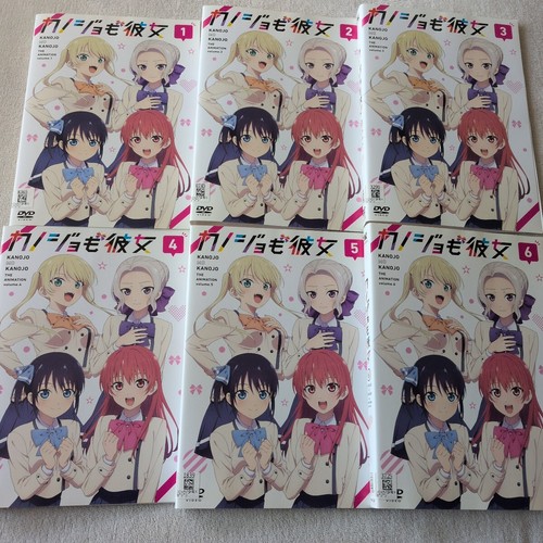 【DVD】Girlfriend