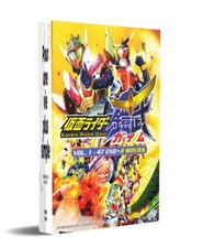 Kamen Rider Gaim TV Series + 2