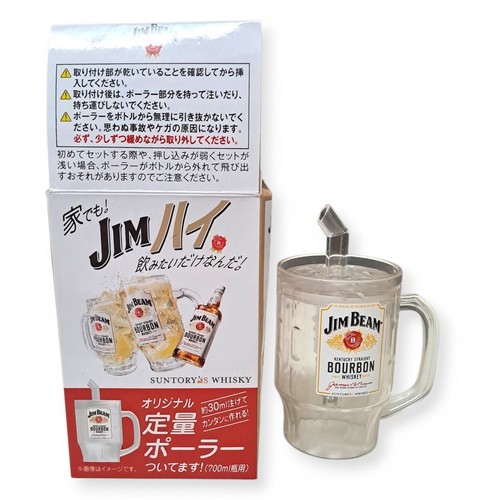 Whisky giapponese jim beam - whisky,