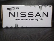 Collettori Hot Wheels RLC 1986