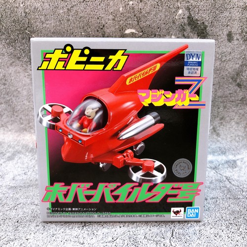 Popynica mazinger hover - mazinger, z