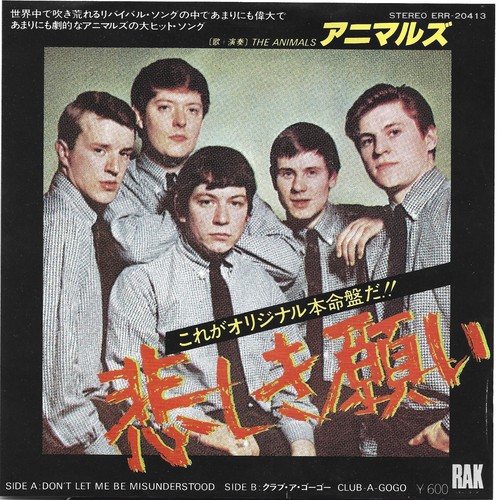 The animals don t let - the,