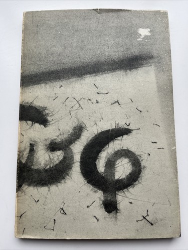 Mark tobey retrospective - mark,