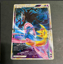Carta Pokemon Leggenda Darkrai