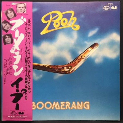 Pooh boomerang japan issue - pooh/boomerang,,
