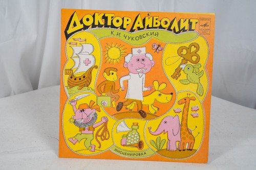 1980s melodiya vinyl kids - 1980s,