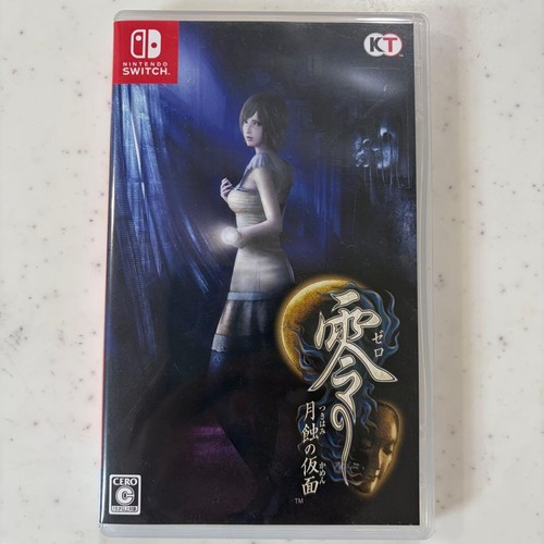 Nintendo fatal frame maschera - nintendo,