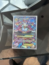 Alakazam EX Pokémon Card For