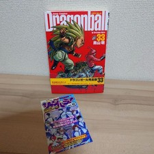 Dragon Ball Japanese Manga 1st