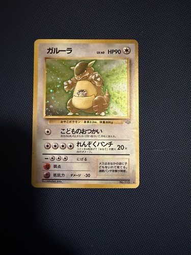 Carta pokemon tcg jungle - tcg, 1997