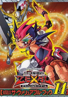 Zexal official card - yu-gi-oh,