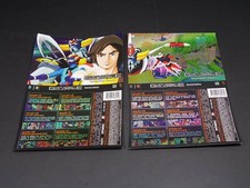 UFO ROBOT GOLDRAKE 2 e 5