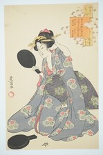 Xilografia giapponese ricavata