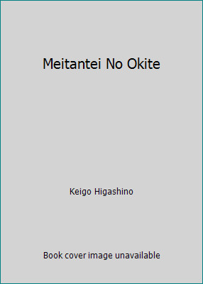 Meitantei okite keigo - by,