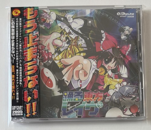 Technetium rave touhou - dj,