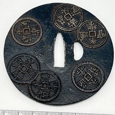 Nobunaga Ferro Tsuba Modello