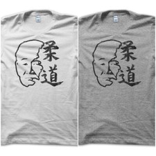 T-Shirt Maglietta Judo Jigoro Kano Arti Marziali Kanji Giapponese Vintage Uomo