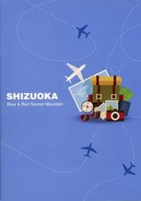 San Sato Men's Photo Book One