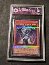 YUGIOH! - YUBEL - LGB1 JP011 - RARA PARALLELA - GRAAD 9,5 - MINT+ - NO PSA BGS