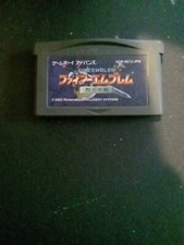 Fire Emblem: Fuin no Tsurugi