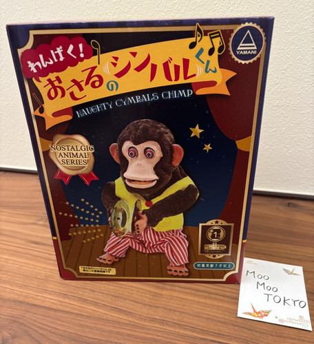 Musical jolly scimp - musical,