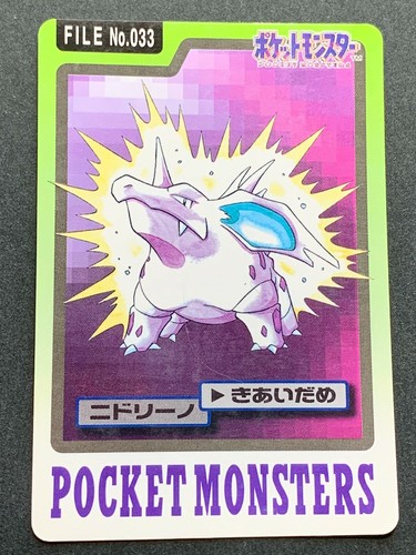 Nidorino 033 carddass carta - n.033,