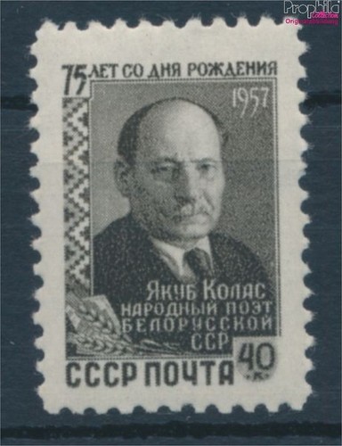 Francobolli unione sovietica - francobolli,