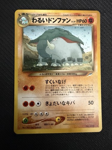 Dark donphan holo pokémon - donphan,