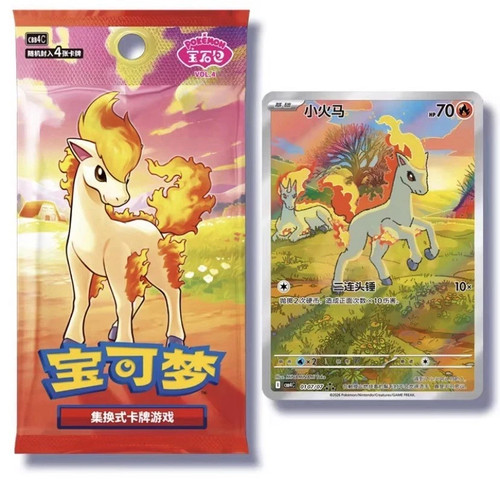 Stock pokémon tcg - in, gem