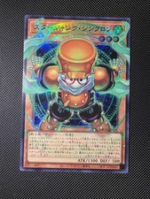 Rottame synchron UR overframe