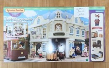 Sylvanian families town - families,