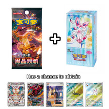 Pokemon Esclusivo Cinese Fiamme Ossidiana Jumbo Box&Gem Pack VOL.2 Box Sigillato