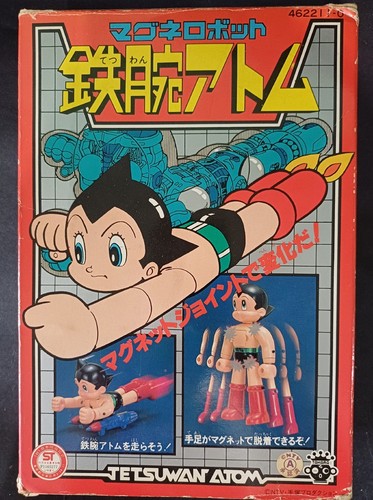 Figurina takara astro - takara,