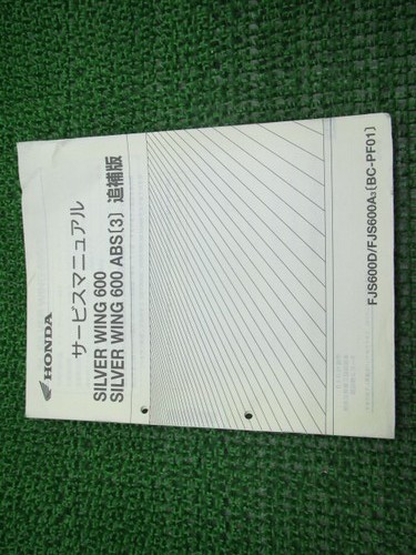 Honda silver wing 600 manuale - silver,