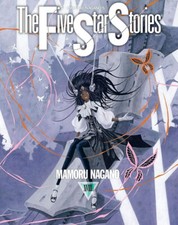The Five Star Stories Vol.1-18
