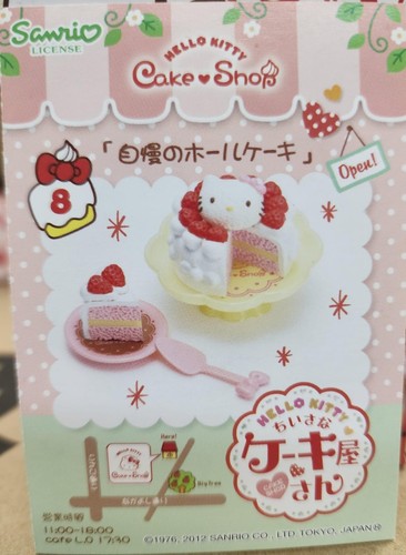 Ment miniatures sanrio - miniatures,