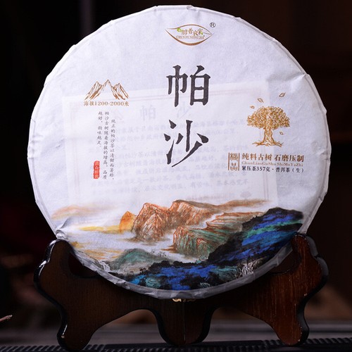 Premium puer cha torta tè - puer,