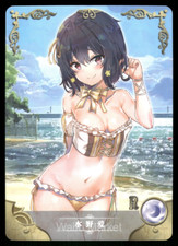 Ai Mizuno Zombieland Saga