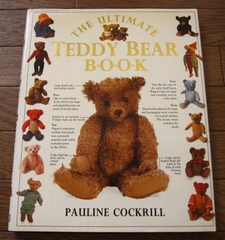 Ultimate teddy bear book - ultimate,