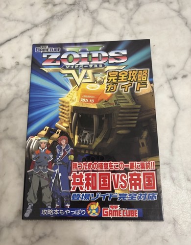 Guide zoids battle legends - guide,