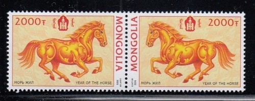 Mongolia anno del cavallo - anno, mnh
